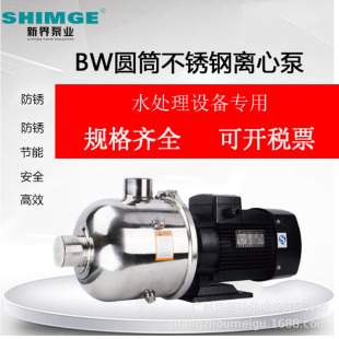 �½�BW�AͲ���P���ʽ�༉�x��ԭˮ̎���øߌ��������I�ܵ�ѭ�h��