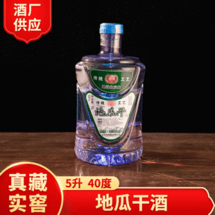 �ƏS���l5��40�ȵVȪˮͰ�b�عϸɾƼZʳ���عϟ��Ƴ��й���