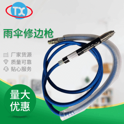 供应批发修边枪台湾雨伞牌修胚工具抛光雕刻笔气动打磨笔|ms