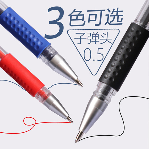 European standard gel pen black 0.5mm red blue water pen full needle tube bullet carbon pen signature pen wholesale