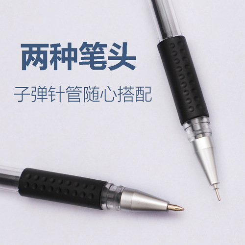 European standard gel pen black 0.5mm red blue water pen full needle tube bullet carbon pen signature pen wholesale