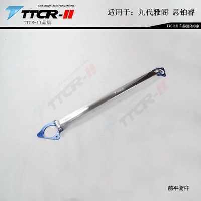 Bar Balance Bar Chassis Reinforced Reinforcement – Other Car Modifications - nine-generations-of-accord-front-roof