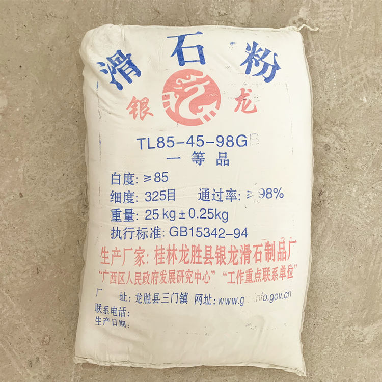 优质工业级滑石粉 银龙牌橡胶涂料级油墨用325目滑石粉优惠
