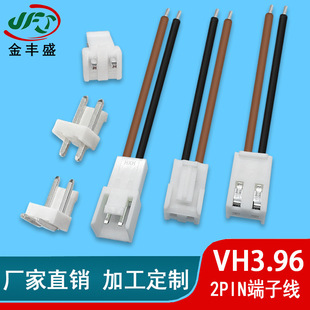 �S��ֱ�����ư�����B�Ӿ� �ߵؙC���˾���  VH3.96�t�ڶ��Ӿ�2P