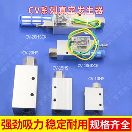 真空元件;气缸;其他气动元件