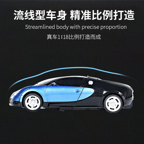2.4G remote control deformation car 1:18 deformation racing robot simulation model electric remote control toy car
