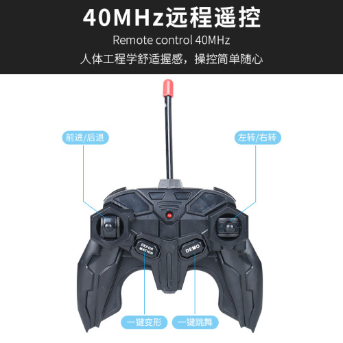 2.4G remote control deformation car 1:18 deformation racing robot simulation model electric remote control toy car