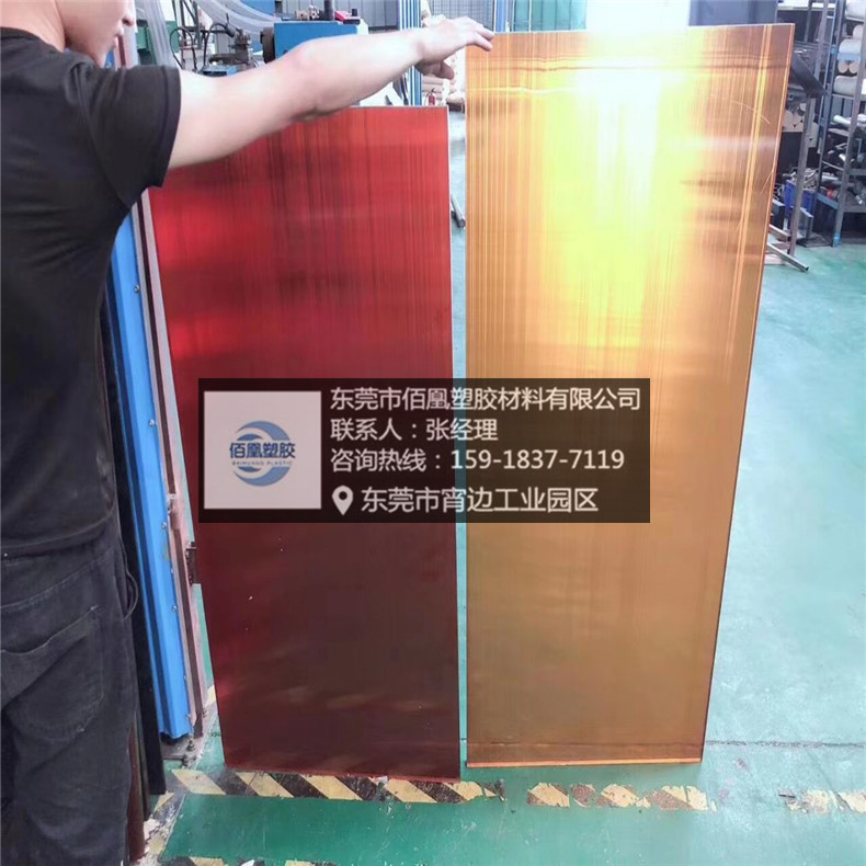 纯料黑色pes板增强加加纤pes板进口机械零件材料PES板红茶色PES棒