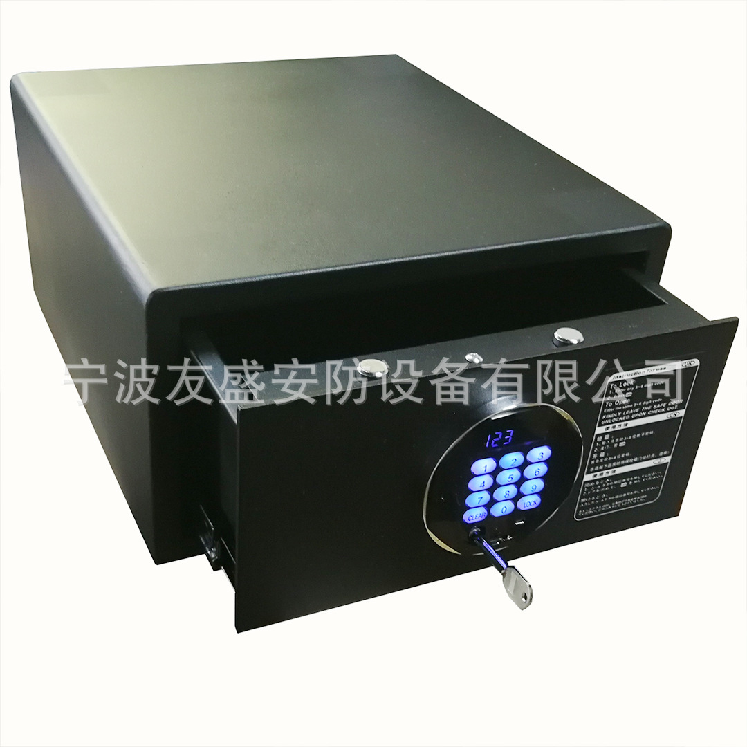 友盛电子密码抽屉式保险箱家用办公衣柜隐藏式密码保险柜智能柜