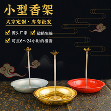 ̴���12С�r��߲��P���s���U���S�ԠI24С�r�̓r����P