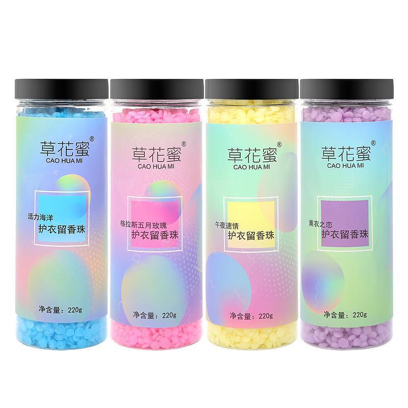 Ropa protectora de lavandería perlas de retención de fragancia de larga duración dios masculino ropa de diosa mejora de fragancia suave hogar perlas de retención de fragancia tipo perfume botella de 220g