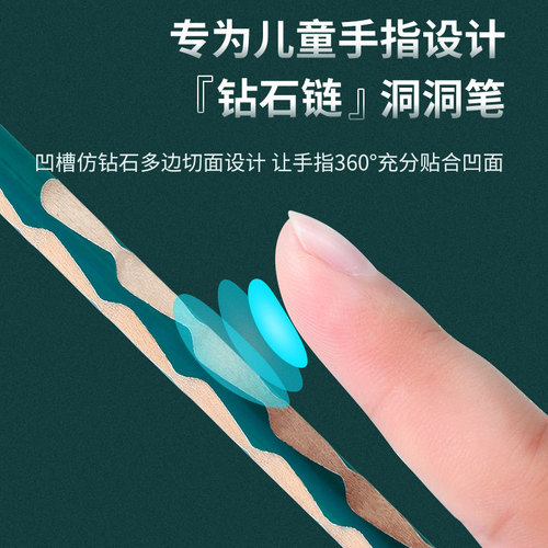 Cat prince children's hole pencil pen primary school students kindergarten hb pencil correction grip triangle rod 2B pencil