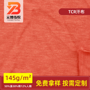 TCR������ɫ����켏ƽ�y��2021����T������Ů�b���bᘿ�����