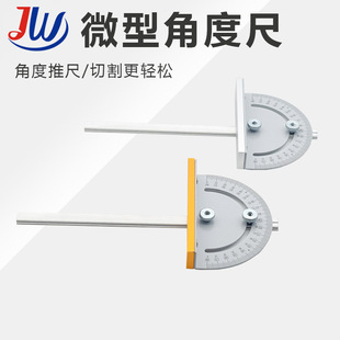 ΢��̨䏽Ƕ��Ƴ�ľ��䏽Ƕȳ�DIY�Ƕ��Ƴ�̨����T�Ͳ�̨��⚤