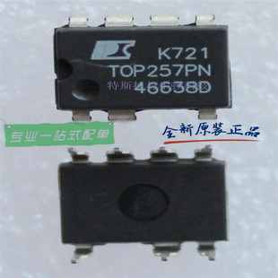 LNK563PN  ���bDIP-7 AC-DC�������ͷ����� POWER�ԴоƬ�͹���