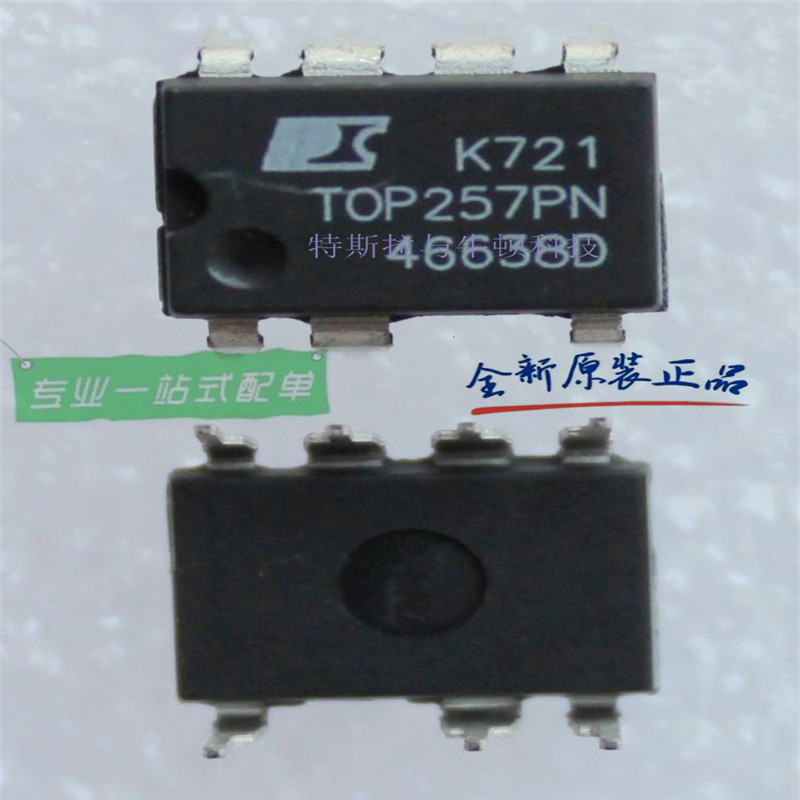 LNK563PN  封装DIP-7 AC-DC控制器和稳压器 原装POWER电源芯片