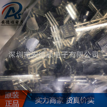 S9013铁脚 CJ长电原装TO-92袋装三极管晶体管长期现货拍前请询价