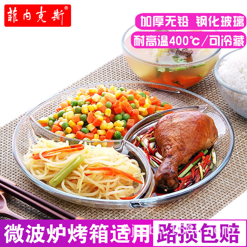 Tempered Glass Divided Plate Fruit Salad Plate Household Internet Celebrity Divided Dish Plate Japanese-style Children's Plate