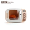 ZQ1005A microwave oven 612.5G
