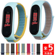 mС֭h76543펧حhС֭h7xiaomi band7