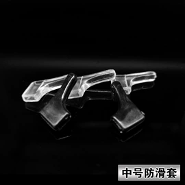 防滑耳套;镜架配件
