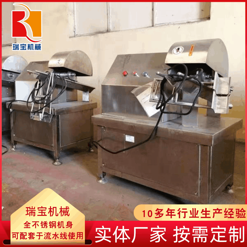 厂家供应 液压猪蹄劈半机 品质保证 刀具快速  欢迎订购
