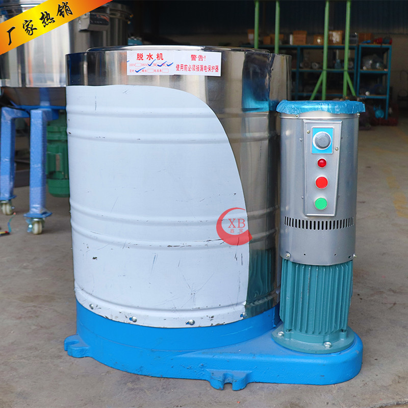 厂家批发零售汽车美容脱水机 小型脚垫甩干机 纺织品脱水高效节能