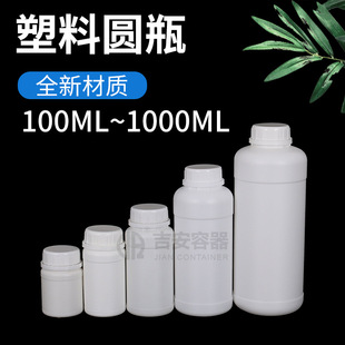 ����1�������㾫ƿ100/150/250/500ML�Aƿ 1����Һ�wƿ�ܷ����܏�
