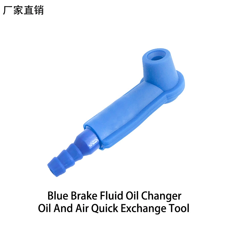 Замена тормозного масла аксессуары для машин разъем инструмента для замены тормозного масла Замена тормозного масла масляная трубка специальный соединительный инструмент авторемонт