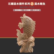 ʯ��ˮ�~�h����ȪС�~��ˮ���~�b�����ˮ�[��ʯˇ������