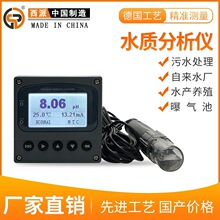 ���IPHӋORP���Ӌ�͸��g�����|̽�^RS485 PH�����������z�y�x