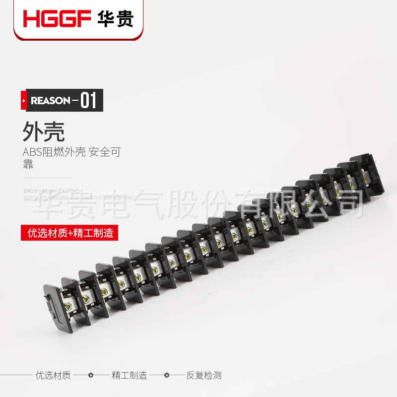 CM1-15小母线端子母线架组合式接线端子成套高压柜端子铜棒式