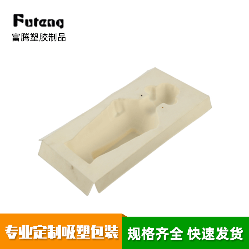 塑料吸塑包装 酒瓶塑料包装 植绒吸塑内衬盒内托盒厂家加工直销