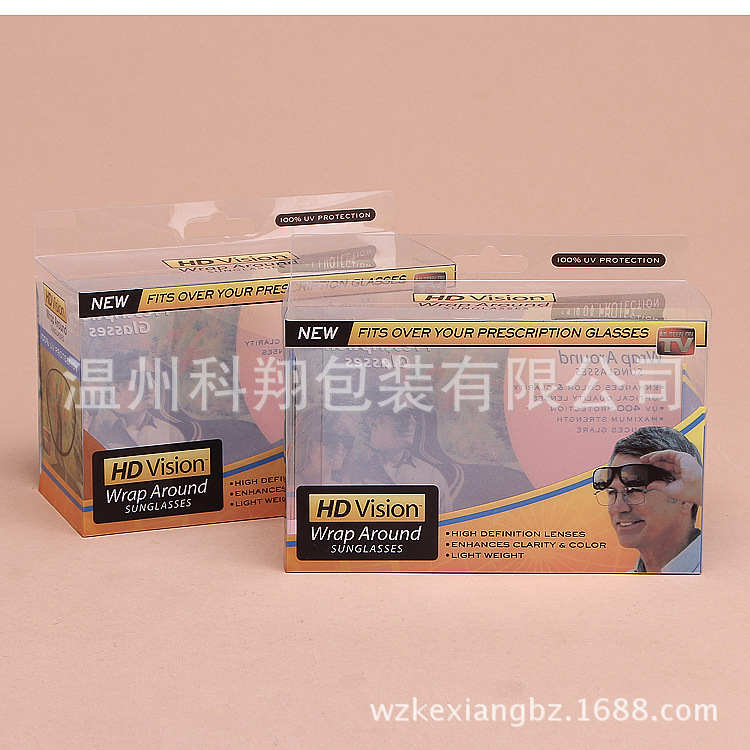 厂家直销 pvc包装盒 塑料盒 透明包装盒 款式多样可定