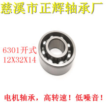 �S�ҹ���6301�_ʽ�S��Ħ��܇݆ݞ늙C��݆,�R�_�ߴ�12x37x12