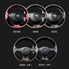 Matching Winter Fleece Steering Wheel Cover Car Accessory Interior Decorative Item Winter Warmth Supply