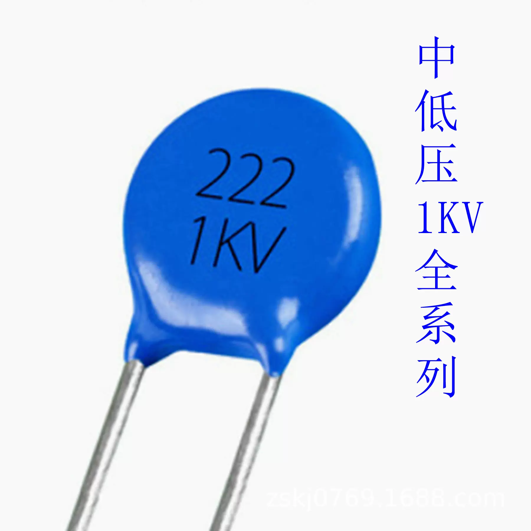 厂家直销瓷片电容 222M/1KV 222M1000V 2200PF 高压陶瓷电容器