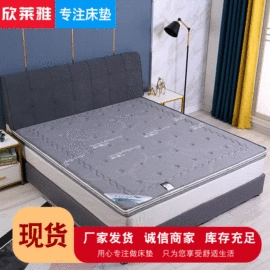 棕榈弹簧床垫;床垫、席梦思;乳胶弹簧床垫