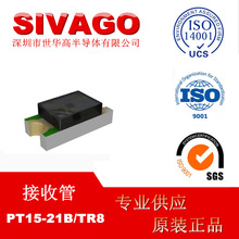 PT15-21B/TR8 �|��1206 ���z �NƬʽ�t�⾀���չ� 940nm