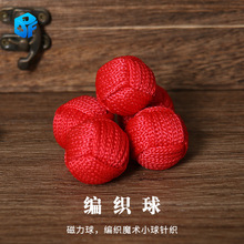 ����ħ�g�����������ɚw����ץ�򾎿��򎧴şo��С��ħ�g����