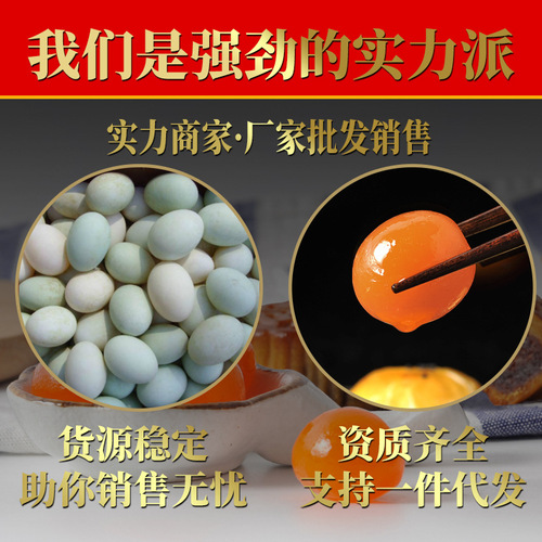 Yin Zhan Huang 100-packet Duck Egg Yolk Mooncake with Egg Yolk, Salted Egg Yolk, Factory Wholesale