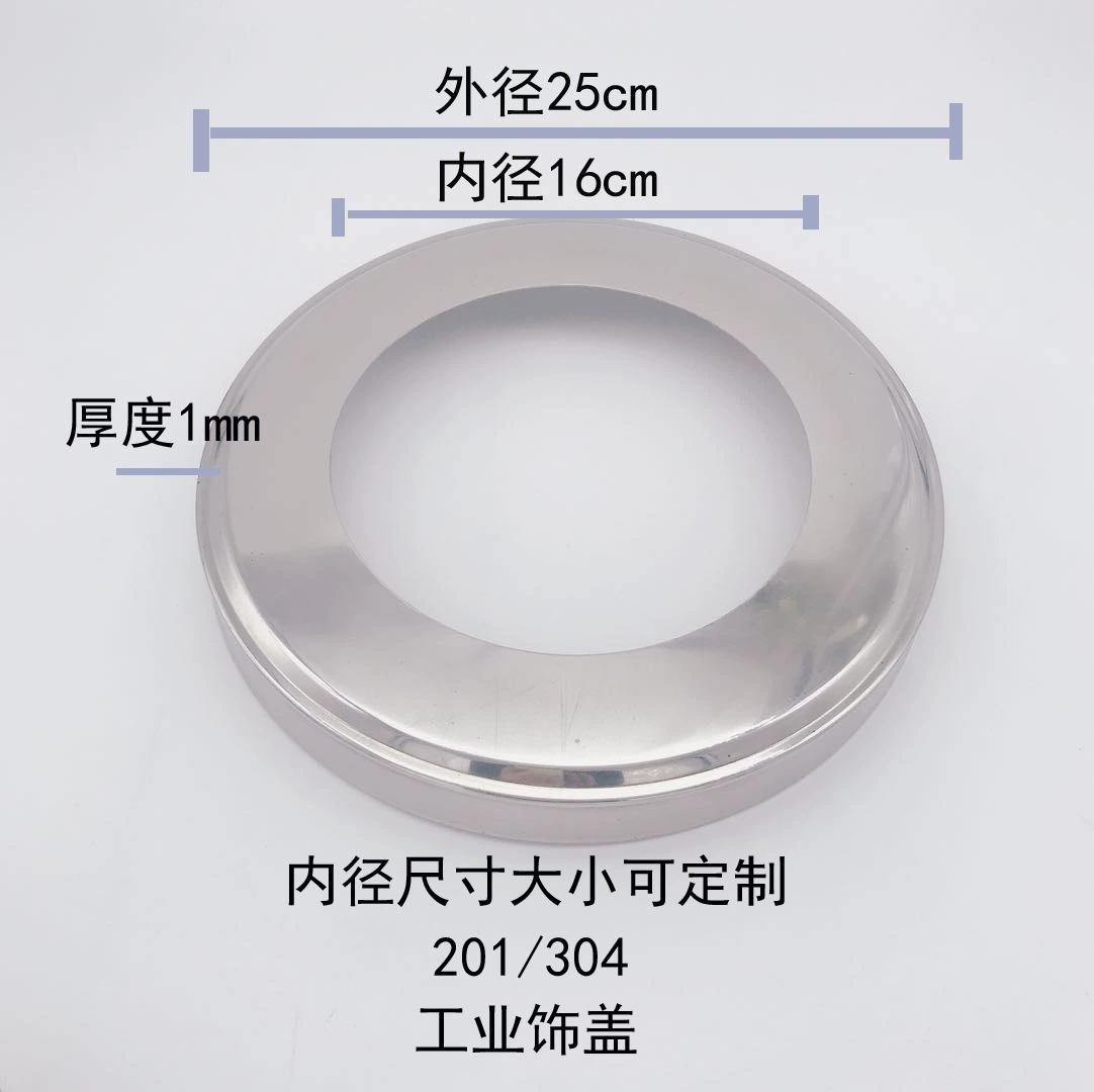 Декоративная крышка, утолщенная декоративная крышка из нержавеющей стали 304, декоративная крышка для перил лестницы, забора, уродливая крышка, декоративные аксессуары для дверей и окон, щит