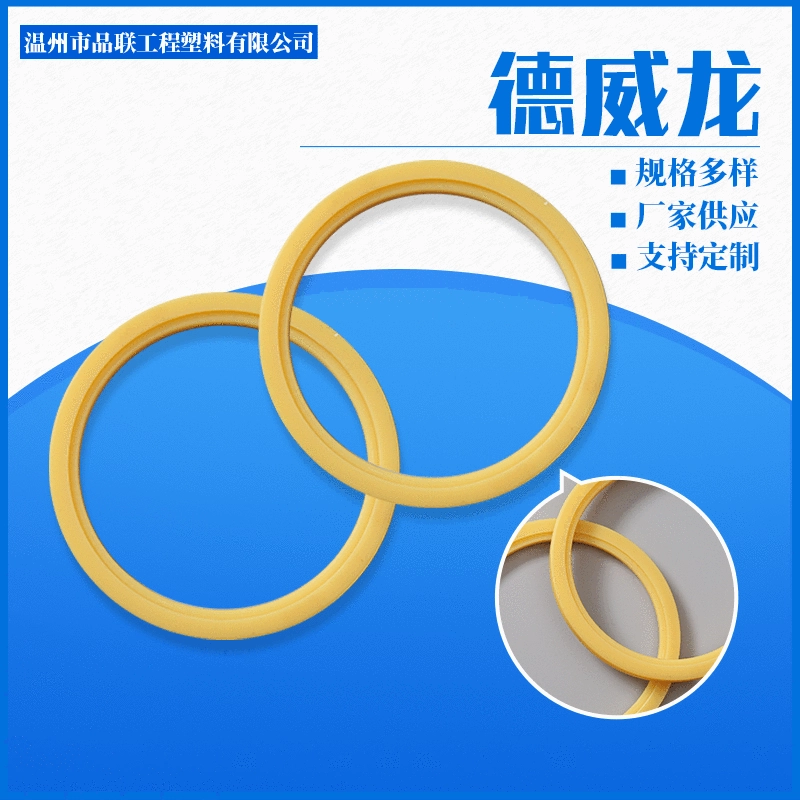 Оптовая продажа от производителя Уплотнительная прокладка Deweilong DEVLON политетрафторэтиленовая прокладка нестандартная оптовая продажа
