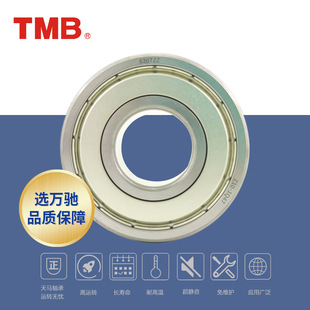 TMB/���R���� 6301-ZZ 2Z ����늙C�L��������������S��ͨ���S��