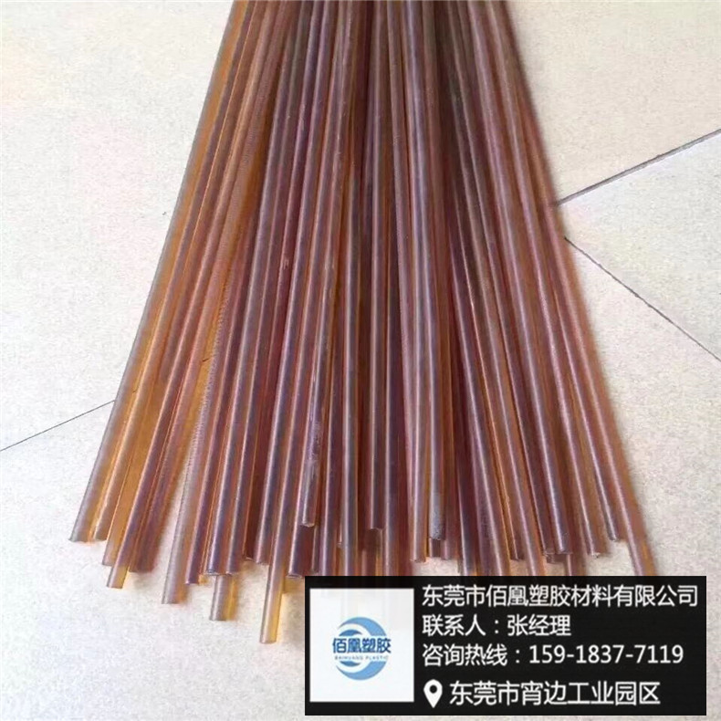 琥珀色半透明PES棒 德国恩欣格防静电E1010pes棒耐高温聚醚砜树脂