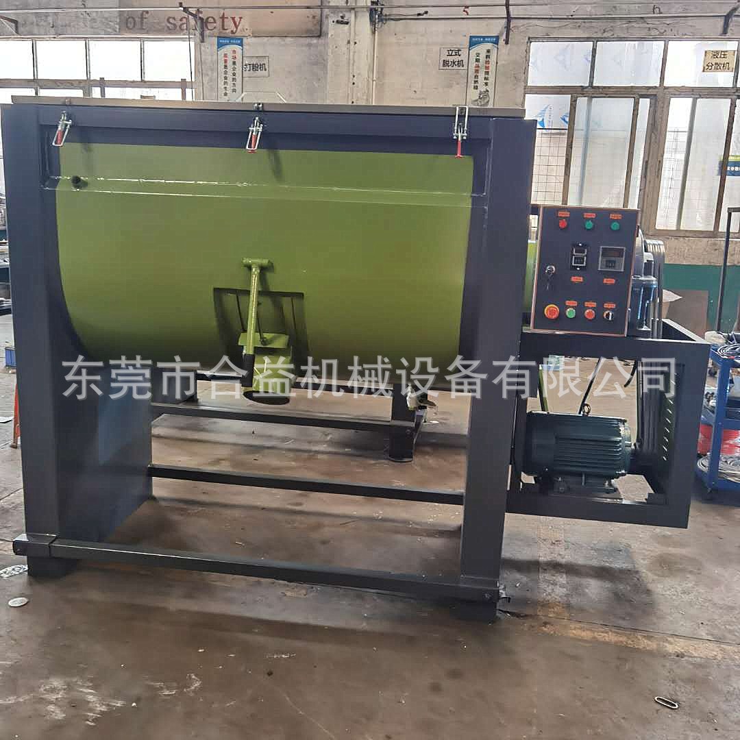 卧式塑料搅拌机聚丙烯搅拌机不锈钢熔喷料混料机
