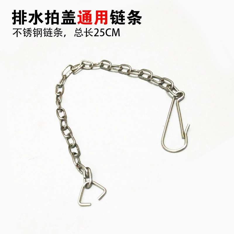 Цепь из нержавеющей стали, универсальная крышка, водостопная прокладка, аксессуары для сливного клапана, ключ для сиденья унитаза, соединительная полоса, смывная система