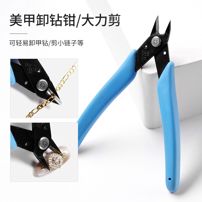 Unloading drill pliers Metal scissors Manicure drill scissors Small pliers Large force scissors Dismantling drill Special tool for large drill