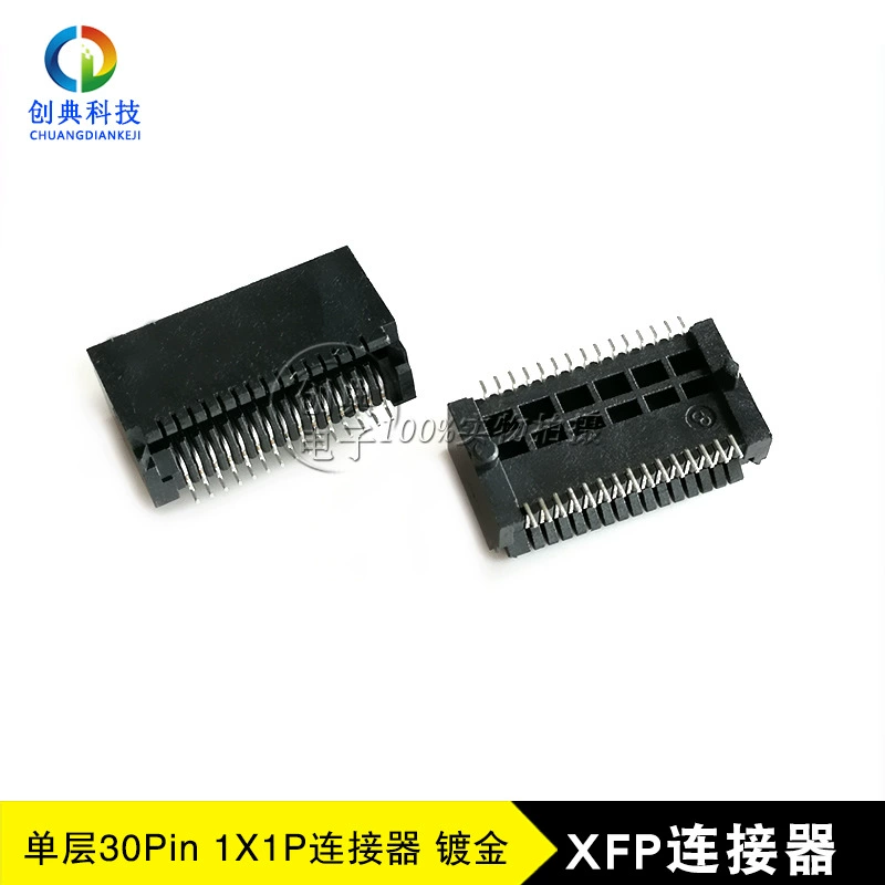 XFP седло 30pin патч SMT седло 10G интерфейс гнездо Золотой 15U/30U оптическая клетка коннектор