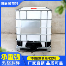 ���χ�Ͱ1000L��Ͱ������ͰIBC���bͰ���F�ܻ������޿����y�T�ӿ�